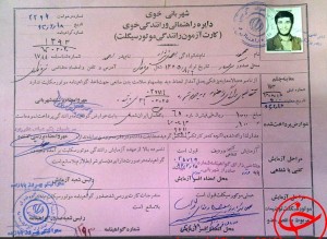 گواهینامه-احمدی-نژاد-+-عکس